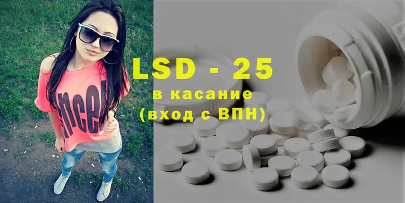 LSD-25 экстази ecstasy  наркота  Липки 